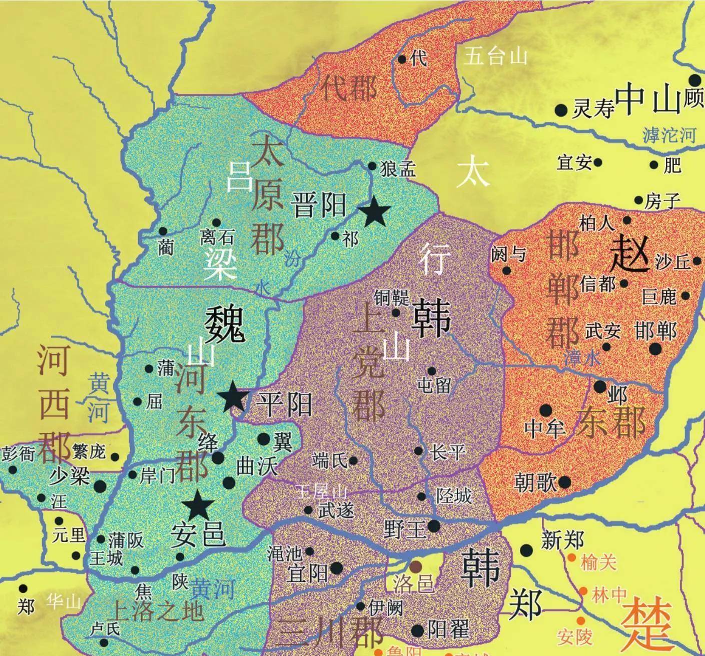 魏国不理中原之事发展山西,而后和河套地区的义渠国瓜分秦国,去整合