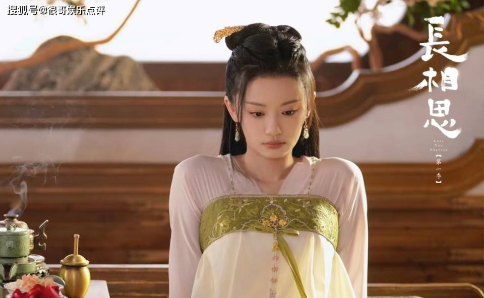个人,演完《玉骨遥》又演《长相思》,差点没认出来_相柳_陈欣予_角色