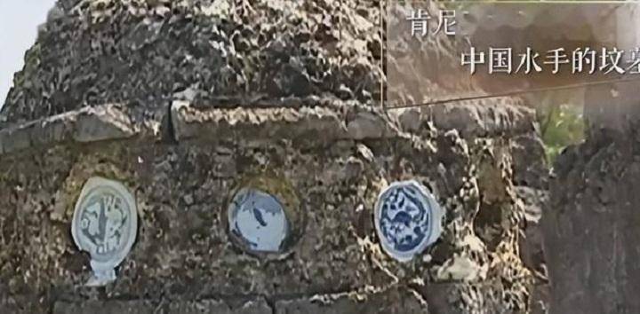2004年沙里夫给中国大使写信:我是郑和水手后裔,母亲