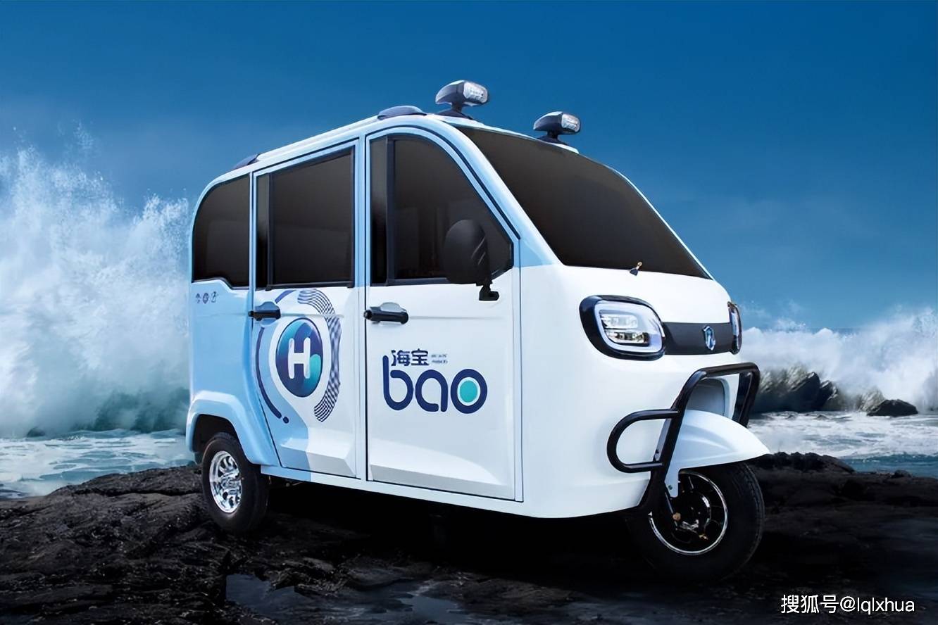 海宝发布新款电动三轮车，2.5米车身，支持三档变速，适合老年人_手机搜狐网