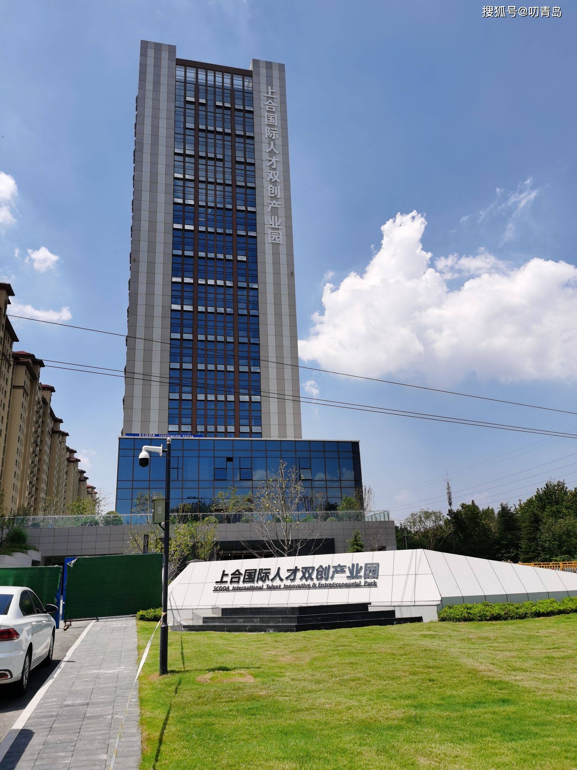 上合国际人才双创产业园预计10月底竣工验收_办公_项目_休闲