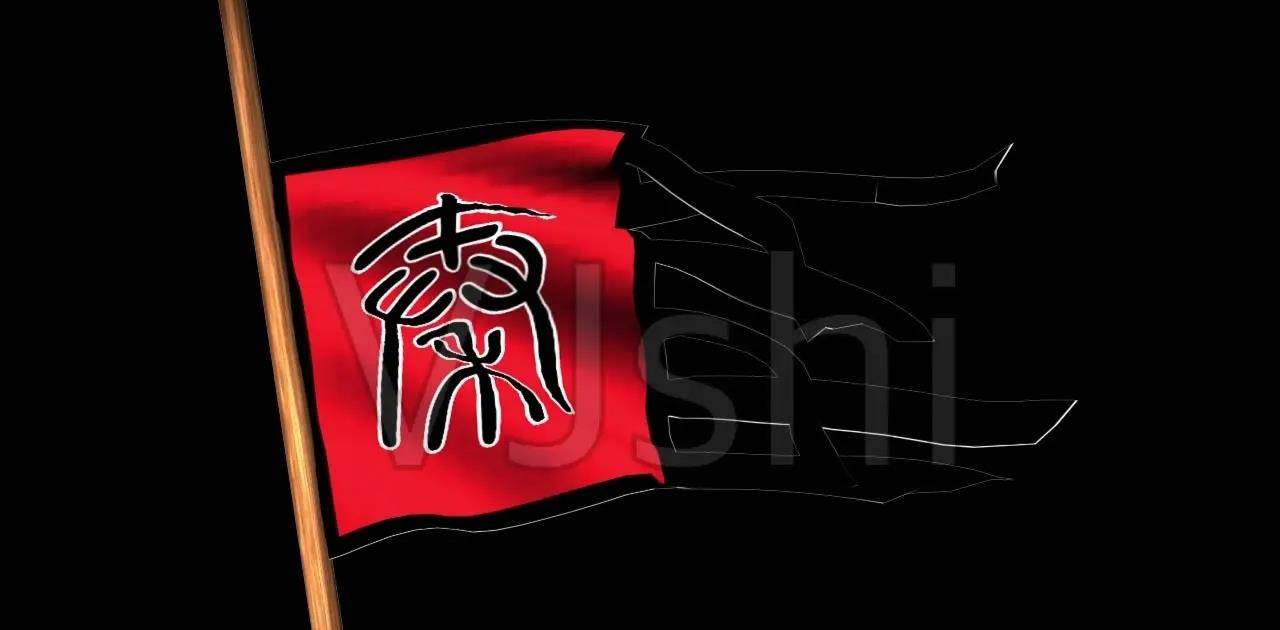 祖先_诸侯国_黄帝