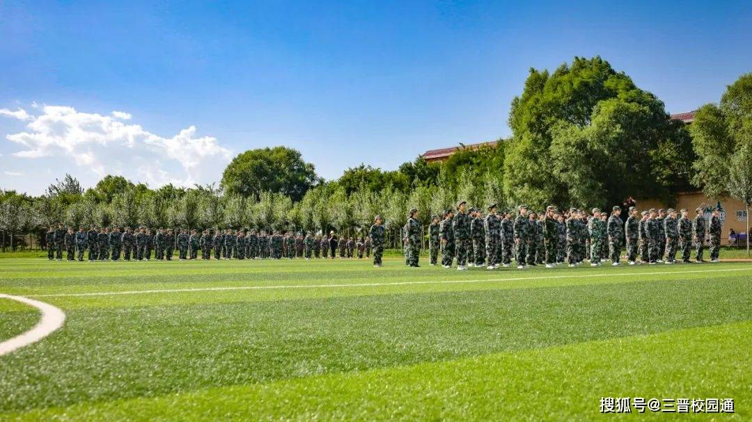 譜輝煌|太原市育英中學校高2023級國防教育軍訓開營_生活_未來_高中