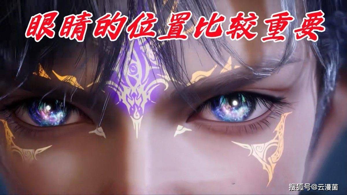 霍雨浩的灵眸,在本体武魂中算什么水准?毒不死:绝对的顶级