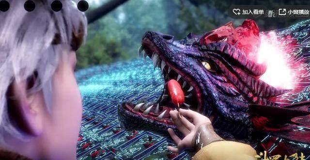 斗罗大陆22集:蛇女孟依然登场!完美身材堪比朱竹清!_蛇婆_史莱克_鸡冠