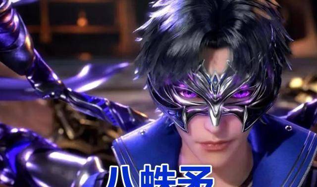 斗罗大陆:融合技大比拼,最强的可匹敌吴昊_实力_因为_身份