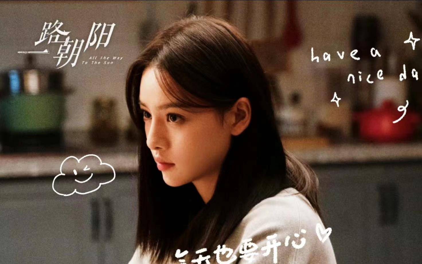 她和男友从国外回到北京发展.