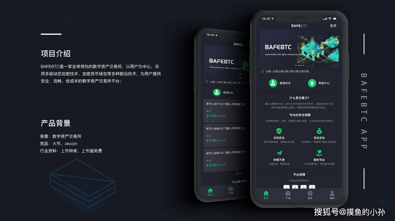 区块链的三大特点怎么帮忙企业发挥作用_搜狐网