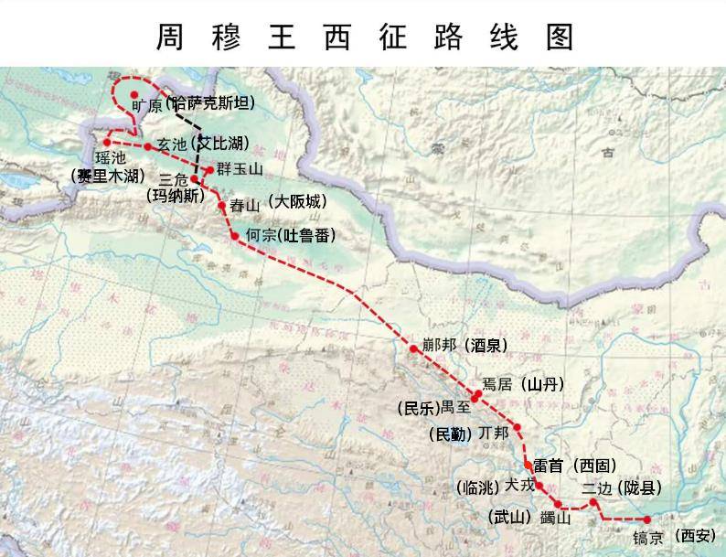 周穆王西巡路线图确定雷首是今西固的依据是:南还,长松之隥,南征,髭之