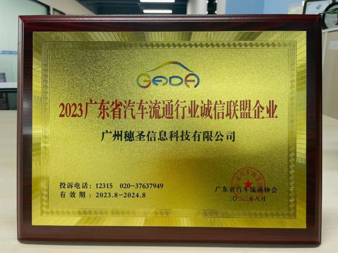 车e估以专业估值服务赋能二手车交易诚信化发展_搜狐网