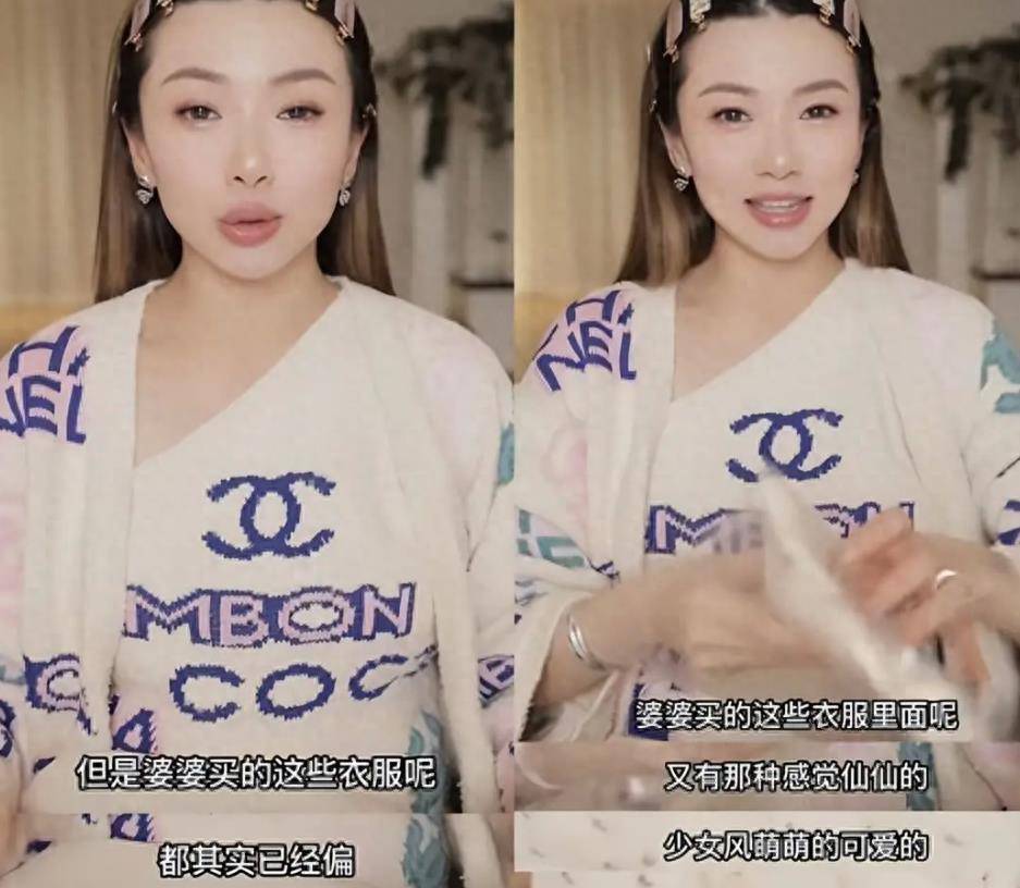 曾担任迪奥大中华区副总裁,是一位非常成功的独立女性.