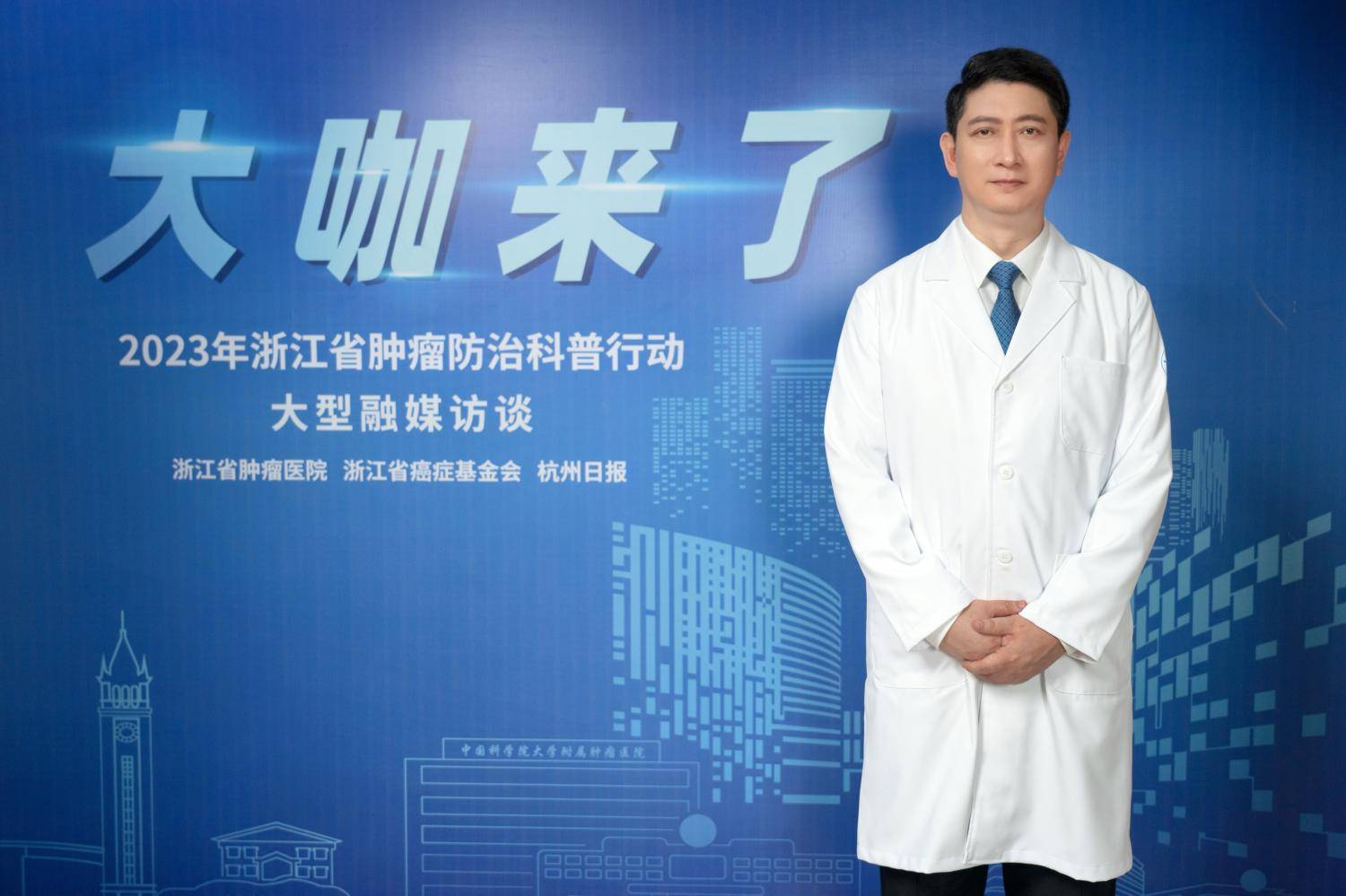 【大咖来了】乳腺肿瘤专家胡海:乳腺癌的生长可能有这些"偏好"_患者