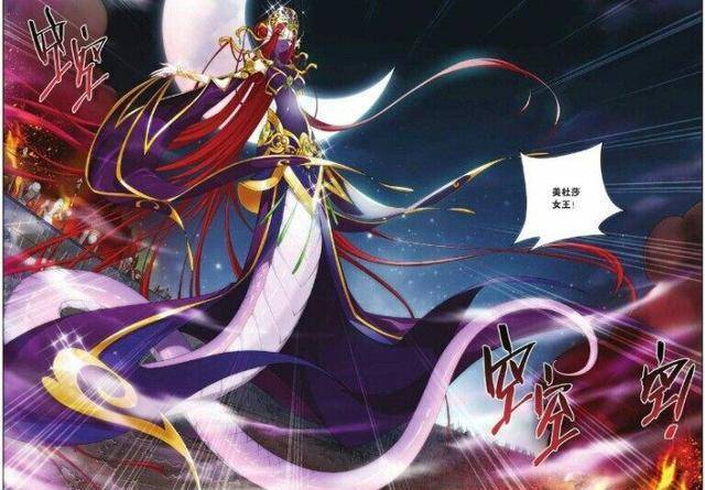 斗破苍穹:净莲妖火线索,冰皇出现,萧炎的老婆美杜莎也要来了_海波