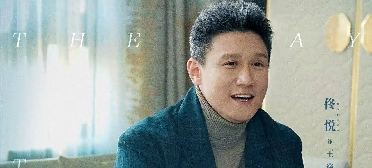 《一路朝阳》5位父亲5种结局,沉迷买房的李叔,最终惊喜收场_田蓉_叔叔