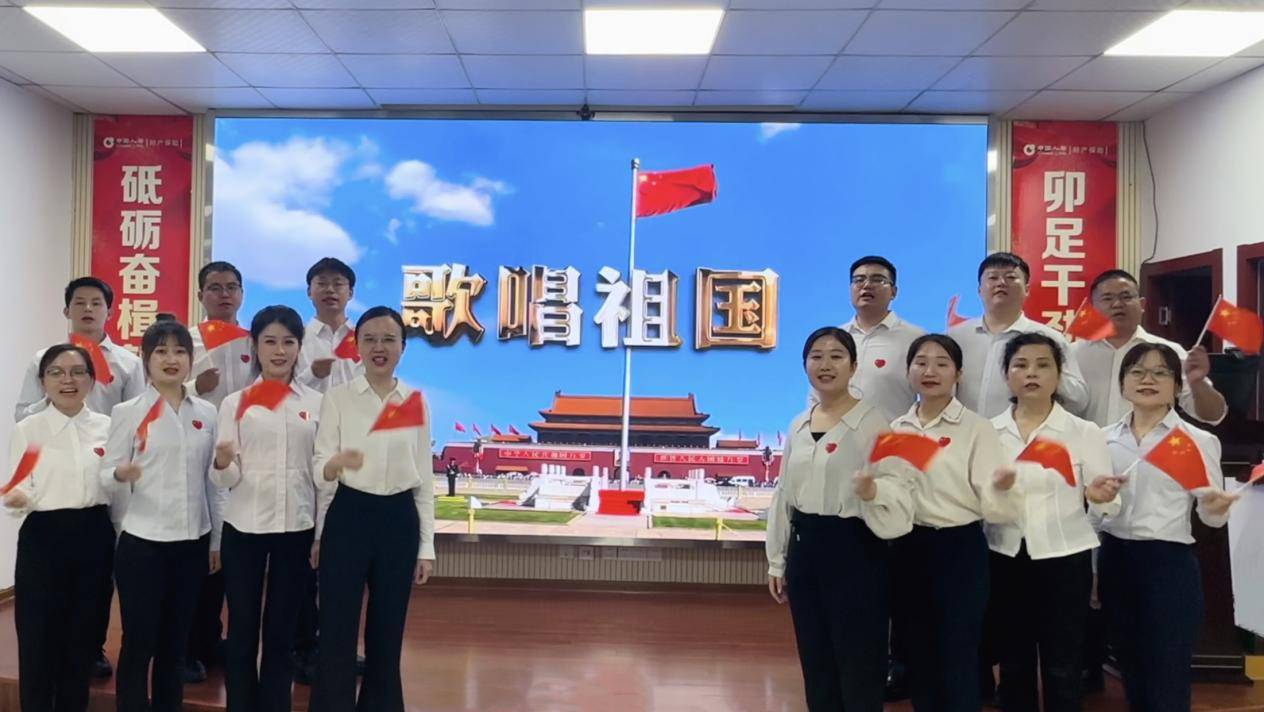 安徽国寿财险马鞍山中支召开庆祝“七一” 主题活动暨“唱红歌”活动