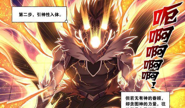 斗罗大陆:武魂骨甲真身开启,鬼斗罗实力接近神,千道流不择手段_封号