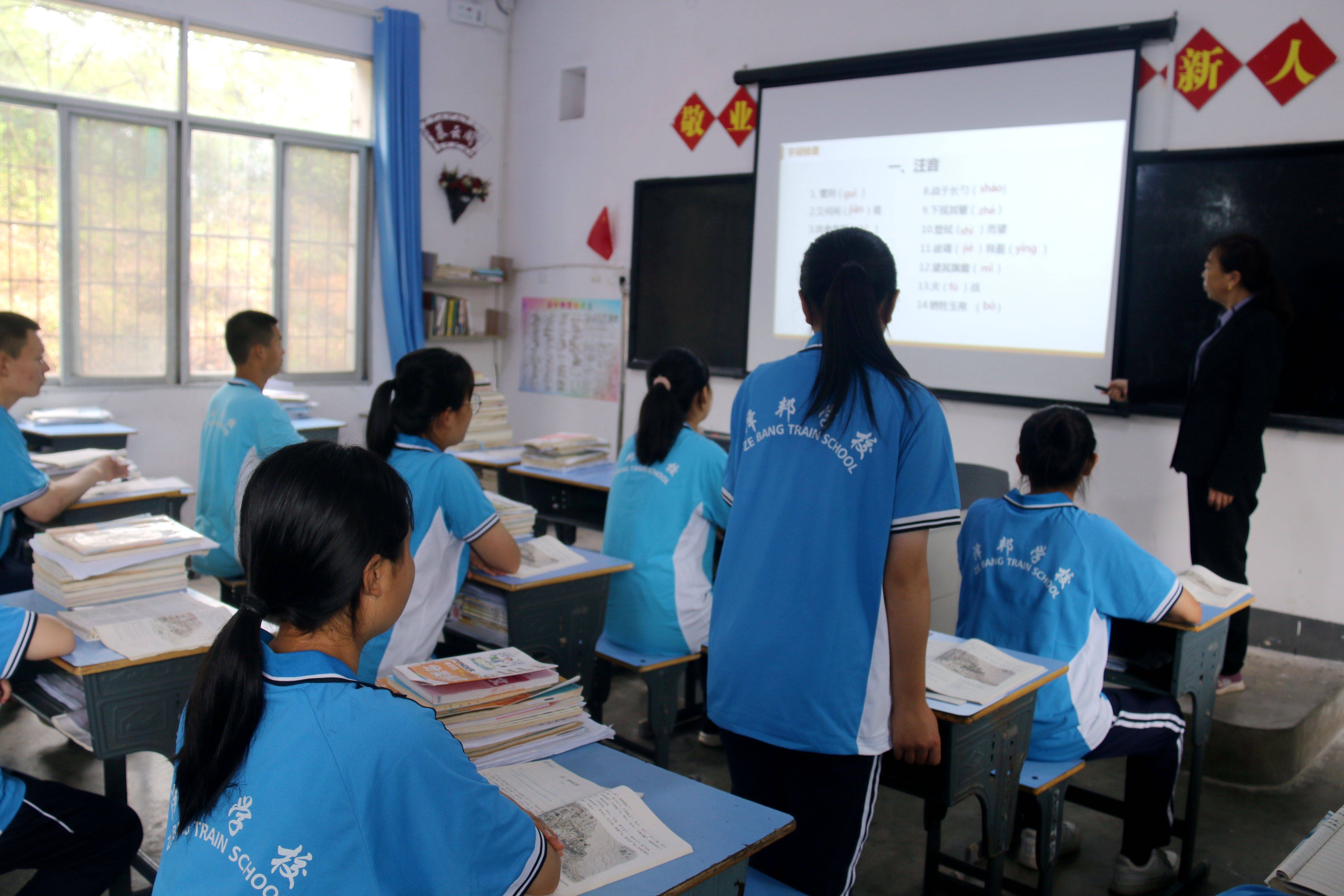 广东管教叛逆少年学校_孩子_长沙_教育