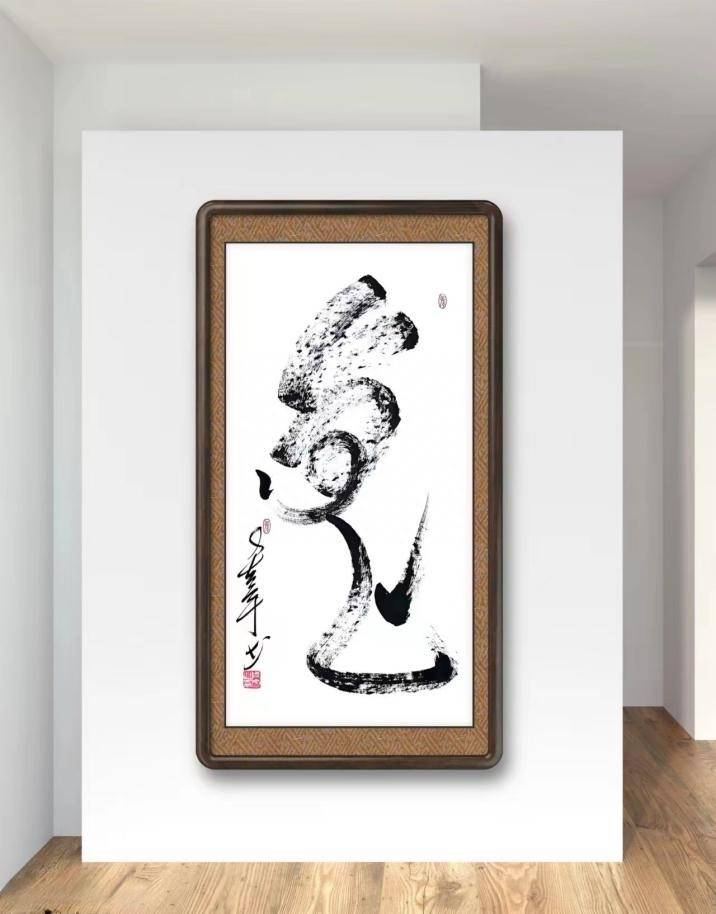 降魅,四方安康之吉祥寓意;虎字的枯笔飞白更是将虎的勇猛,虎的纹身,虎