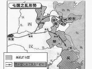 吴楚七国之乱都是哪七国？七国之乱被平定的过程影响有哪些？