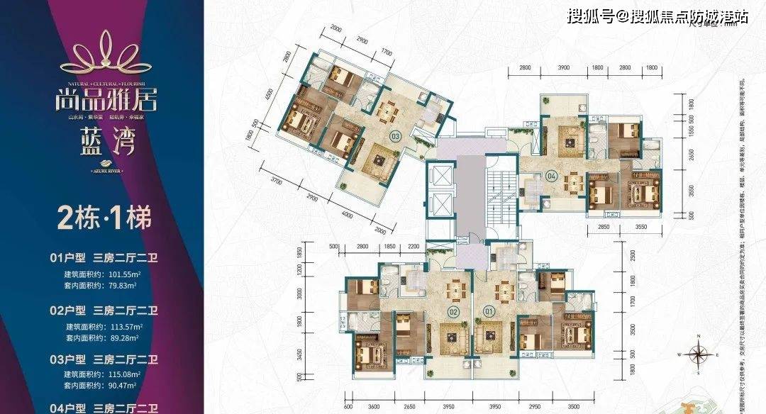 尚品雅居售楼处电话_广州尚品雅居售楼处24小时热线电话-营销中心电话