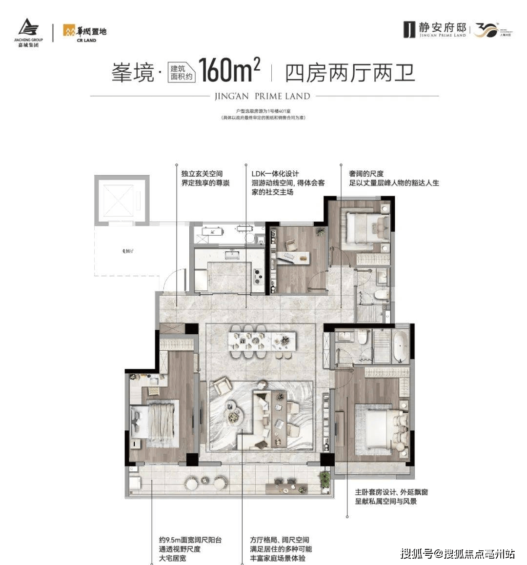 嘉兴【华润静安府_华润静安府】楼盘网站丨欢迎您丨华润静安府丨楼盘详情_生活_城市_摩登