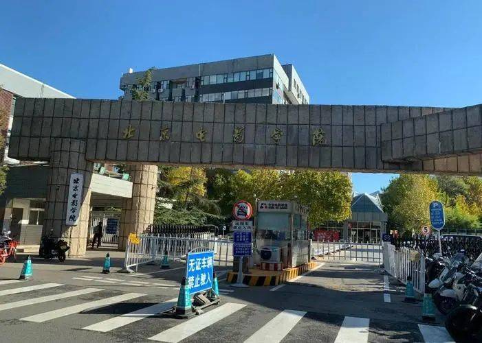 北京电影学院表演系怎么考,表演系考试流程_考生_进行_相关材料