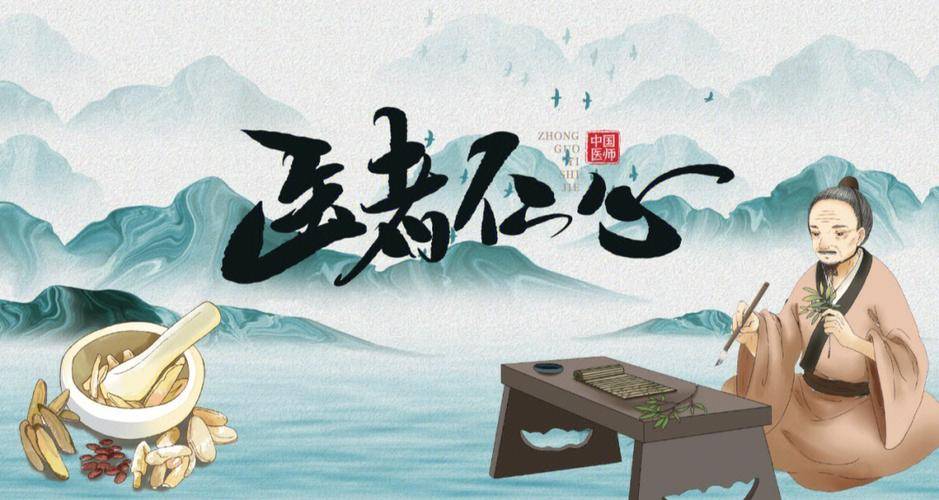 著名医学家,现代外科之父裘法祖先生讲:德不近佛者不可为医,才不近仙