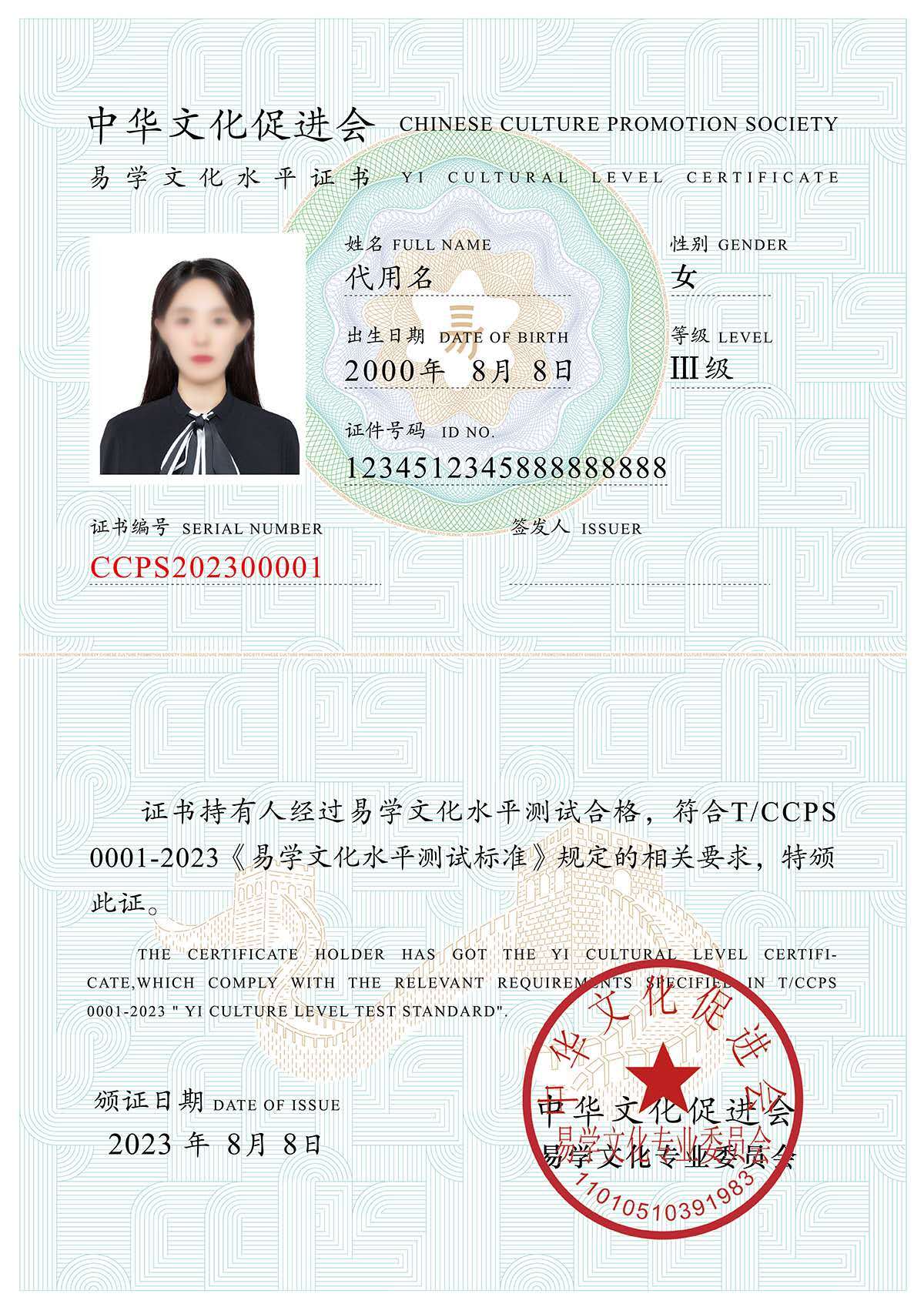 易学文化考试网：易学考试的报名何时开始？需要准备哪些资料？_易经
