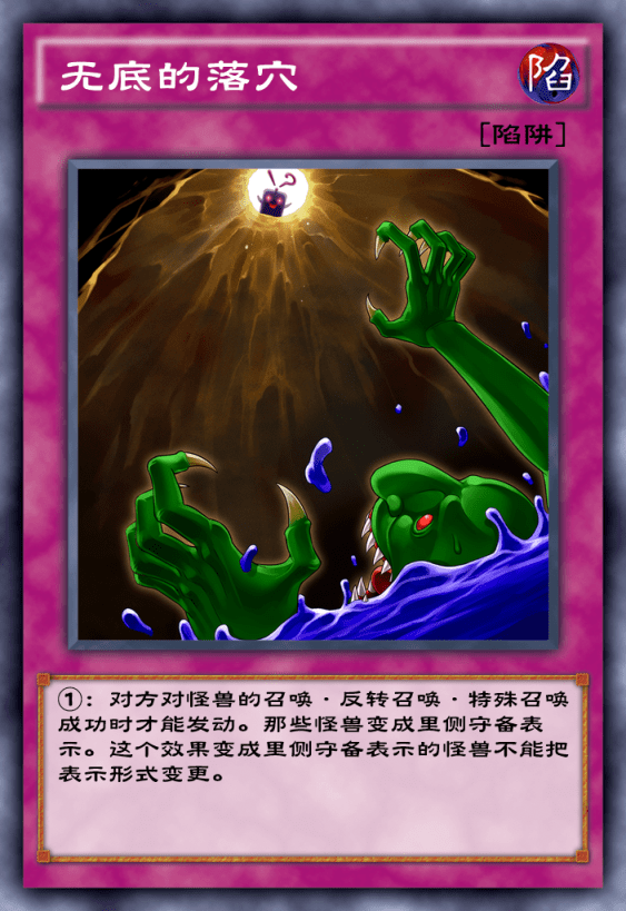 游戏王决斗链接:星际仙踪太强打不过?古早卡组再度披挂上阵!