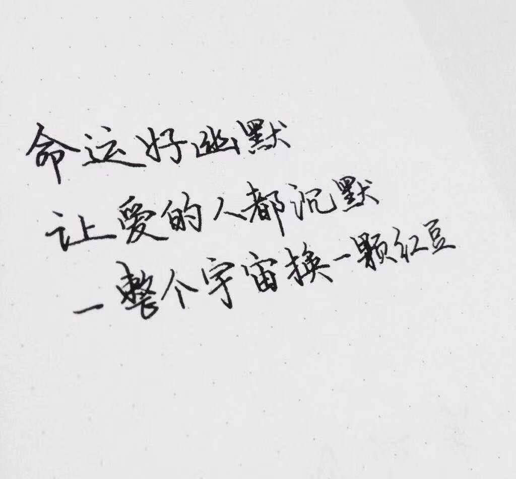 唯美悲伤的心情简短的句子,句句阴郁,哪一句让你红了眼眶