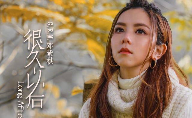当时在拍摄这段《很久以后》的mv的时候,因为邓紫棋用情太深,竟然直接