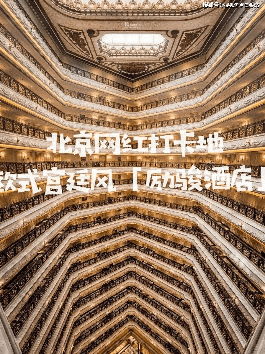 北京丽苑太和售楼处电话-地址-丽苑太和售楼中心-24小时电话首页网站
