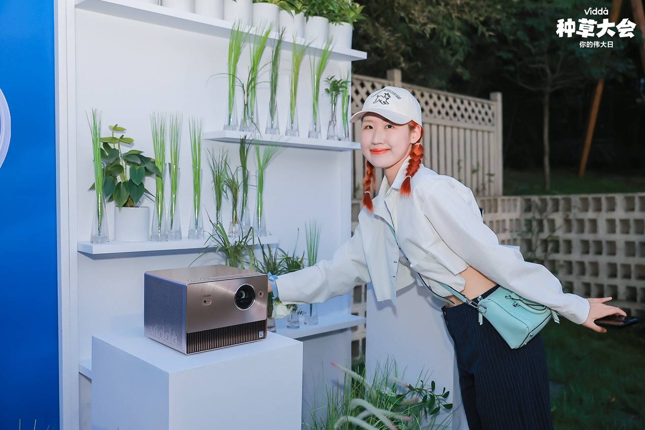 找不同!Vidda发布新logo 年轻品牌都这么玩?-家电圈官网