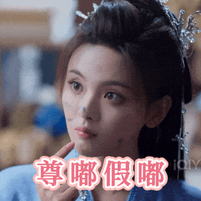 嗑学家属性大爆发，《七时吉祥》到底藏了多少线索？