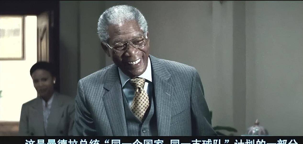 结语南非前总统纳尔逊·曼德拉传奇的一生很难被一部电影所容纳,电影
