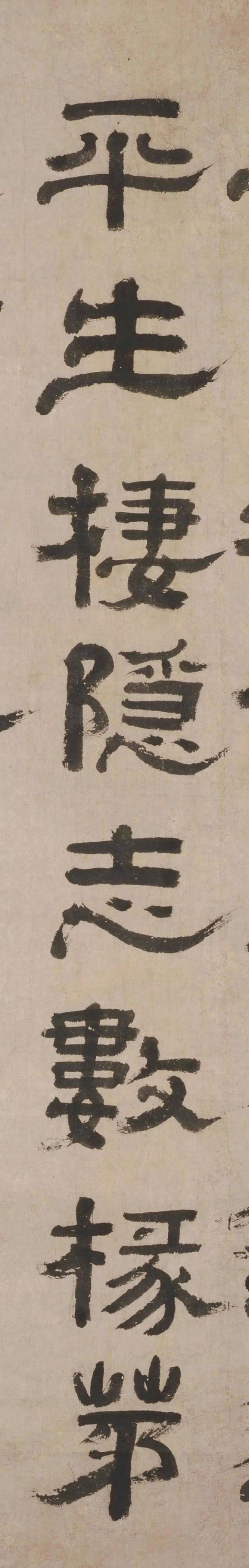 郑簠隶书《剑南诗轴》-中国诗书画家网
