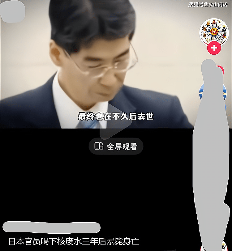 的日本官员杳无音信,个人账号停更,网传已暴毙身亡_处理_康博_问题