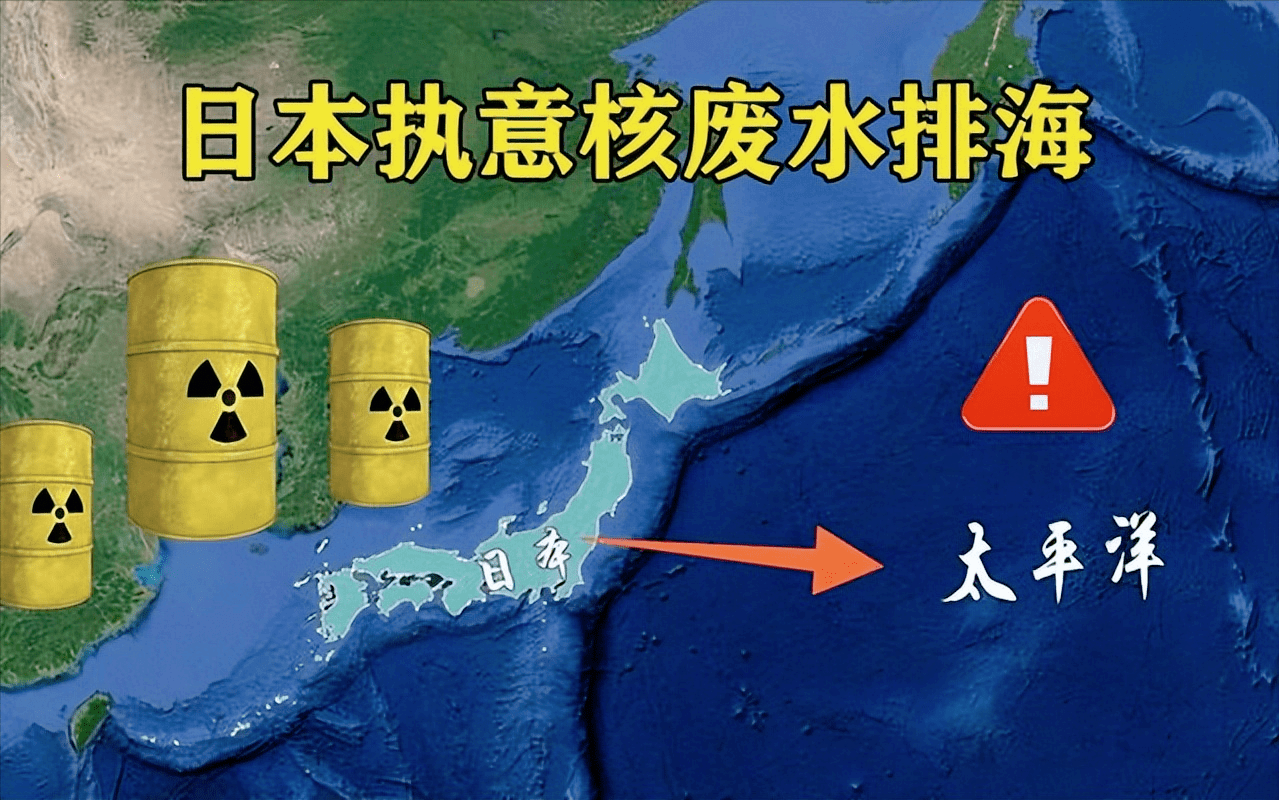 放射性元素含量超标180倍,日本民众高喊停止排污水_进行_核污染_方面