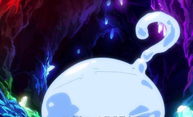 变成史莱姆这档事:萌王是无性别种族,有两大特殊能力_世界_暴风_强者