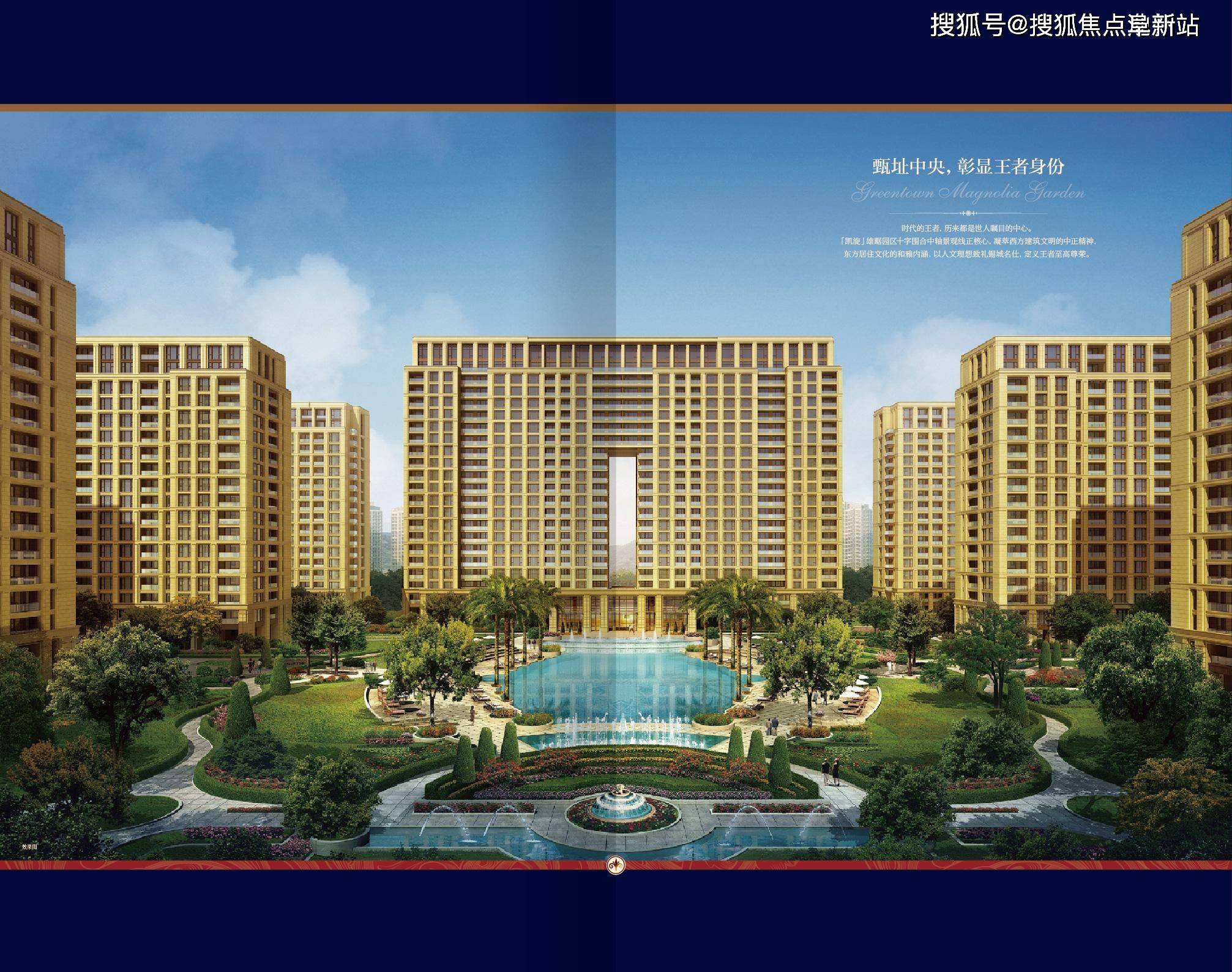 敔山玉兰花园售楼处电话-预约看房(江阴敔山玉兰花园)24小时热线电话