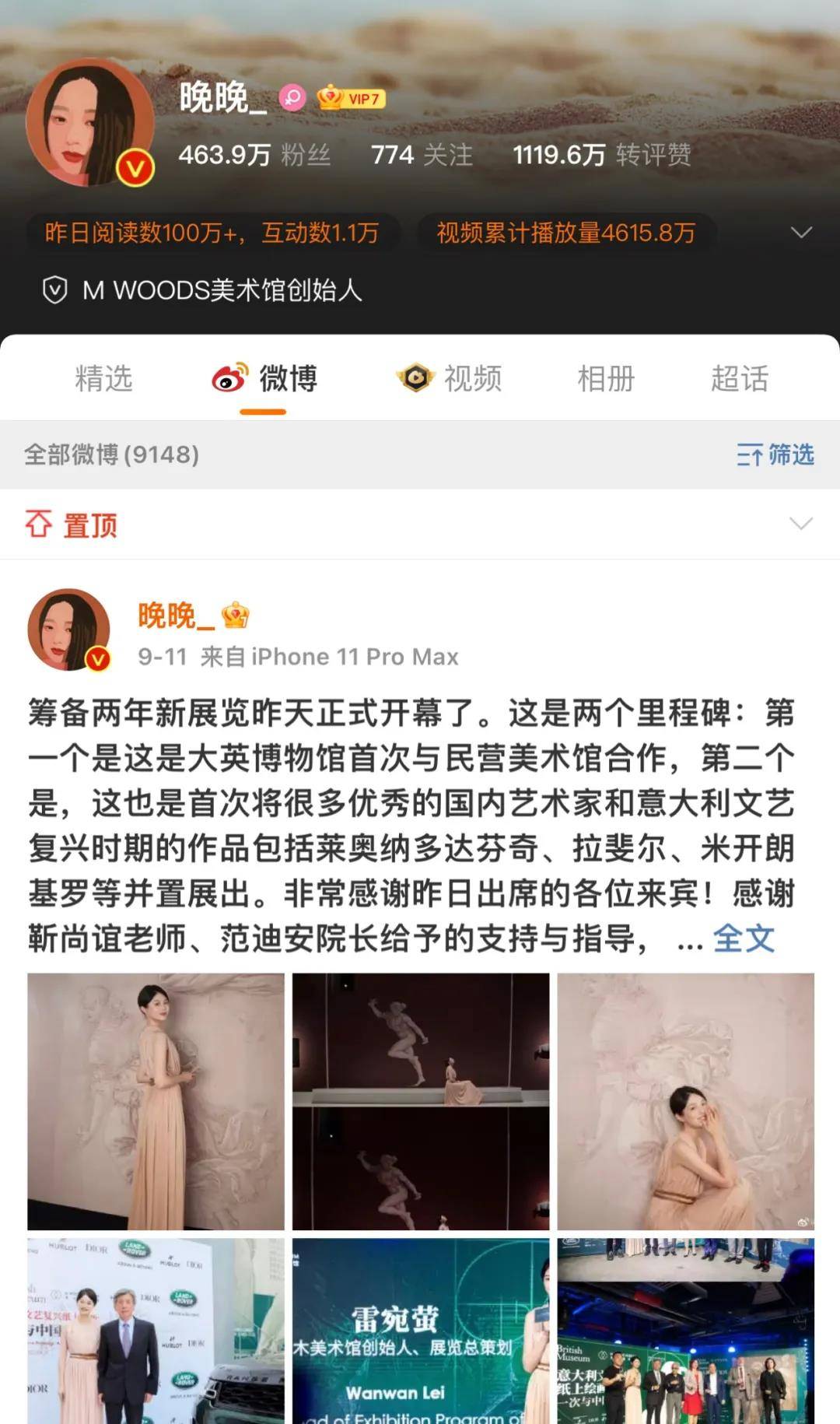 “名媛贵妇”晚晚:17岁当野模,21岁做小三,她远比你想的更聪明_搜狐汽车_搜狐网
