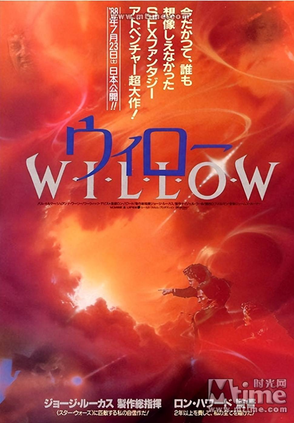 电影《风云际会》,真实再现了古代权谋纷争的复杂性和残酷性