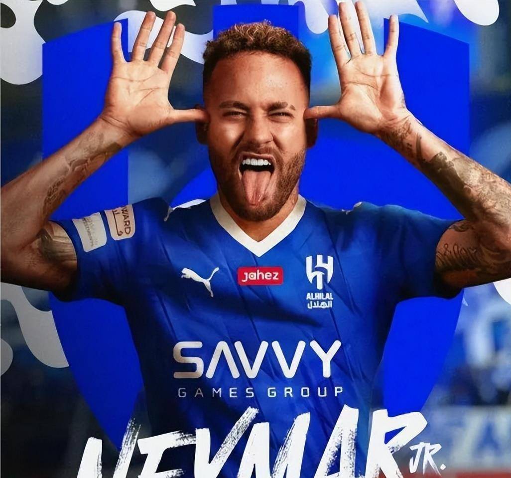 内马尔正式签约利雅得新月足球俱乐部_沙特_联赛_圣日耳曼