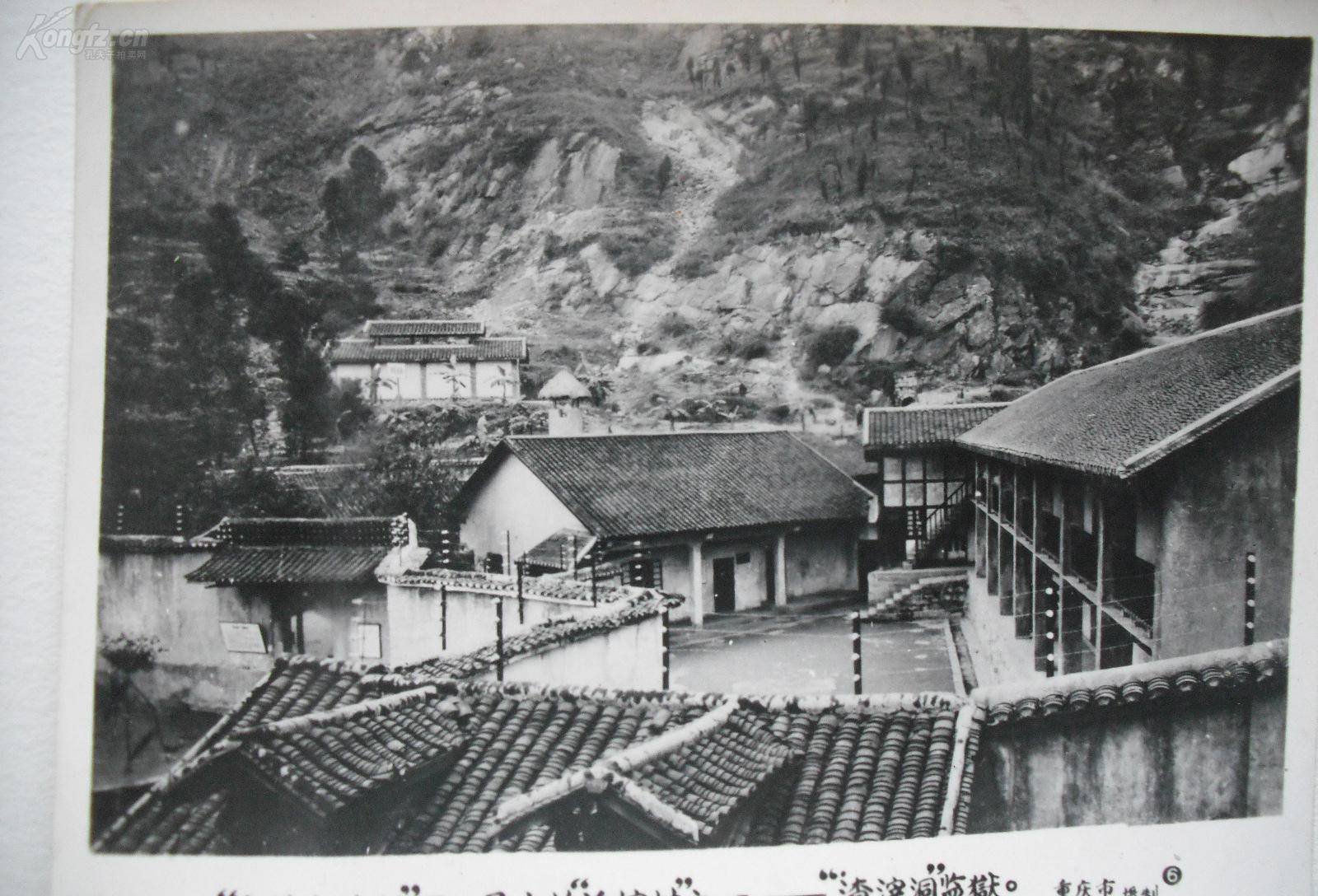 1949年重庆解放,渣滓洞首恶却消失,他到底去了哪里,结局如何?