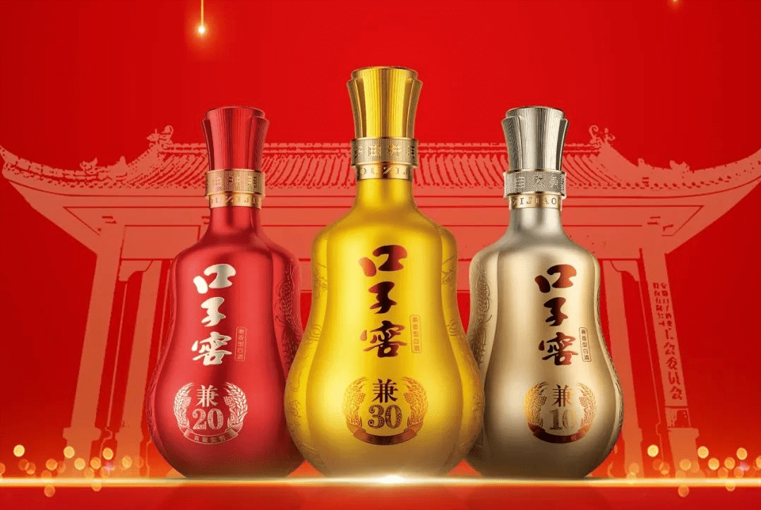 口子窖:第二季度营收增长超30%,兼系列新品发挥作用_消费_市场_渠道