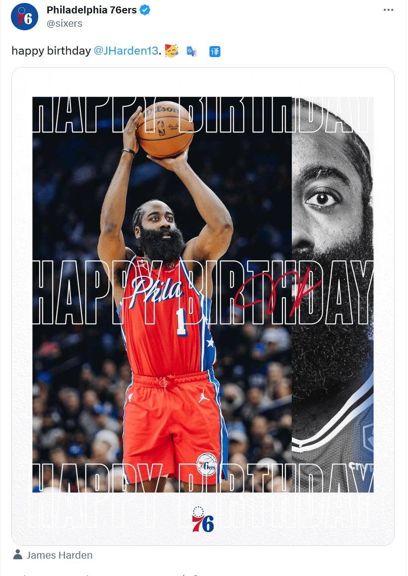 76人官方祝福哈登34岁生日快乐!