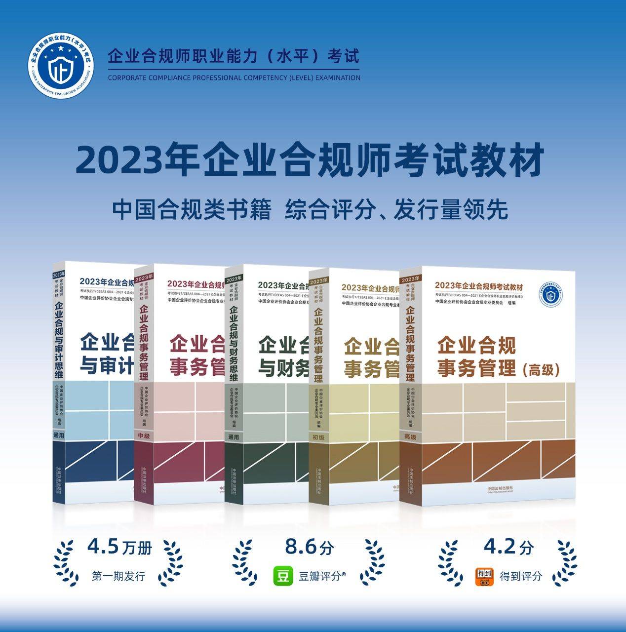 企业合规师考试网:首席合规官报名官网网上可不可以查到？怎么进？