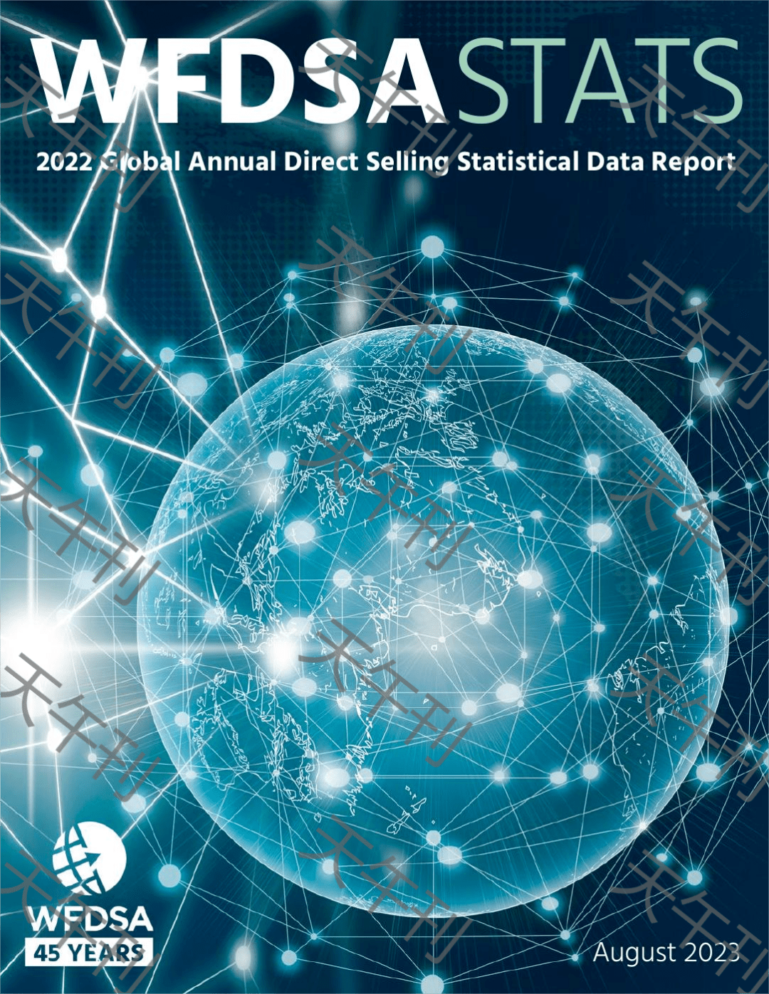 中国直销排行榜_直销行业资讯--热销界(2)