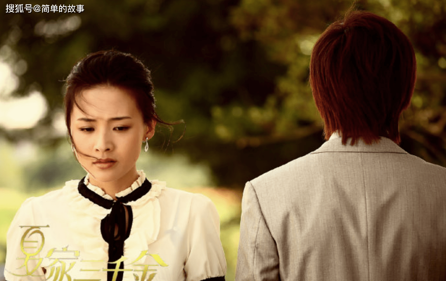 她长得很漂亮,演技也很好,出道23年不温不火,却深得观众喜欢_罗茜