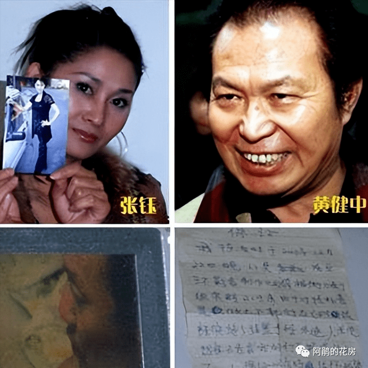 揭开娱乐圈潜规则后,被张纪中怒骂玷污圈子,如今的张钰怎样了?